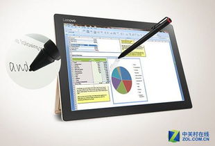 平板筆記本迎來春天 解鎖百億級(jí)市場(chǎng)新藍(lán)海