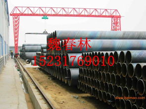 供應高質量螺旋鋼管與厚壁螺旋鋼管 專業生產廠家、價格及無縫鋼管廠對比分析